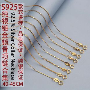 Necklace, chain for key bag , accessory, silver 925 sample, wholesale