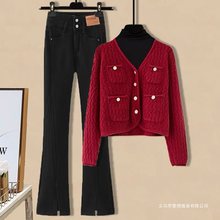 小香风套装女秋冬装感加厚毛衣百搭打底显瘦开叉牛仔裤三件套