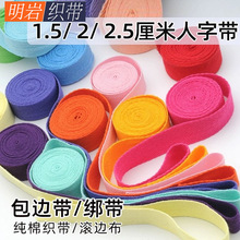 1.5/2/2.5cm��ɫ�������֎����l�b����ֹ���߅�o���p�@�l����