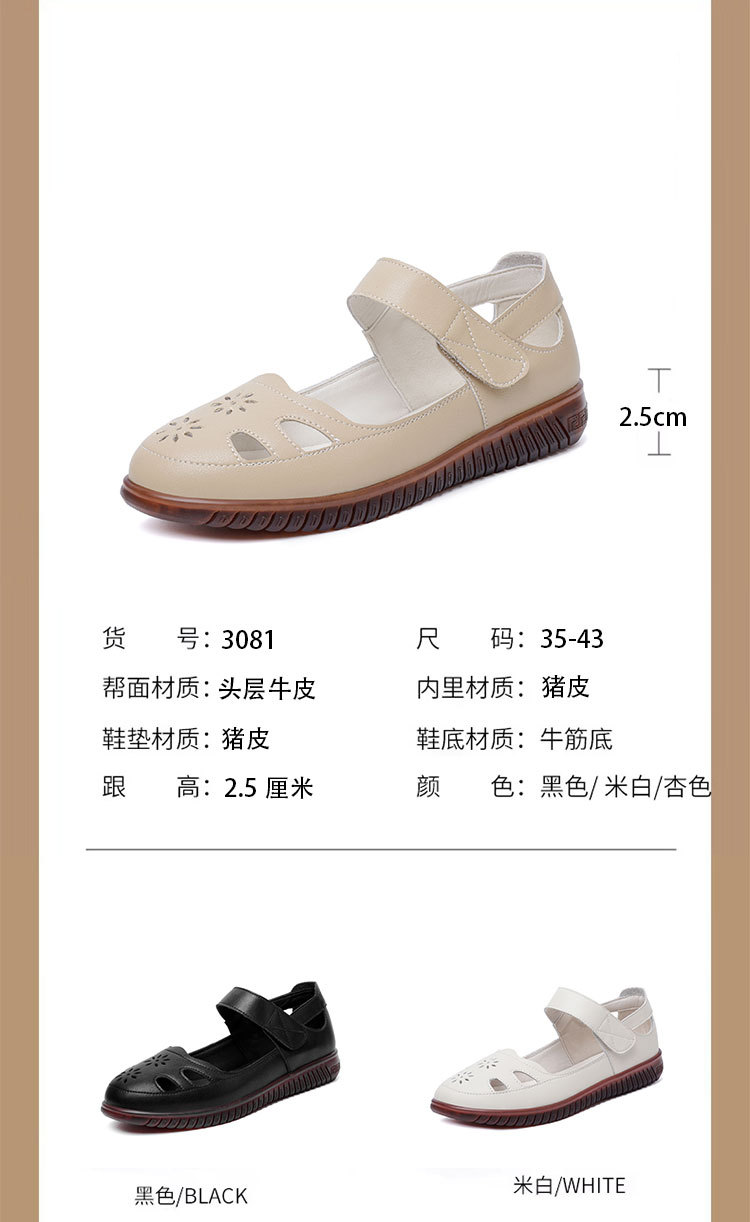 Sandal da thật nữ đế cao su bệt thoáng khí, phong cách thoải mái cho mẹ — màu đen chi tiết 3