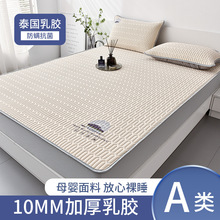 �ļ���˿�齺��ϯ�����״��ҿ��۵�����ѧ�����˿�ˮϴ���ÿյ�ϯ