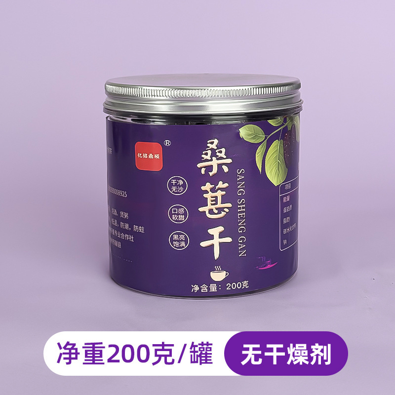 [net weight 200g] canned