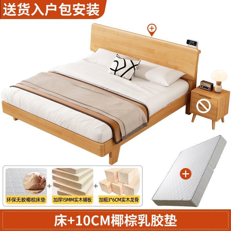 Cama de madera sólida moderna nórdica simple 1.5m cama doble de 1.8m cama individual de 1.2m cama secundaria