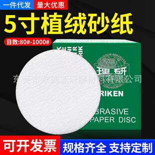����5��125ֲ�q�A�P��ɰ�� �Ҿߵ����ĥ����ɳ�� ���P䓒���ɰ��