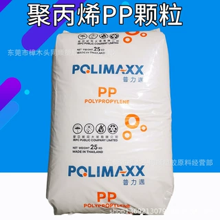 高刚性透明食品级聚丙烯PP泰国石化1100NK用于薄壁食品容器外壳