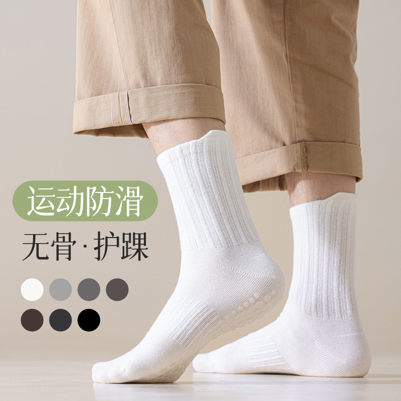 Sports socks men's full palm silicone sports men's socks boneless socks cotton socks sweat-absorbent breathable non-slip shock absorption sports running Sports socks men's full palm silicone sports men's socks boneless socks cotton socks sweat-absorbent breathable non-slip shock absorption sports running