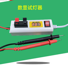 LEDԇ���� ԇ��̨ �������@ʾԇ늊A�๦���ޟ��� ���l�S�ޜyԇ�x