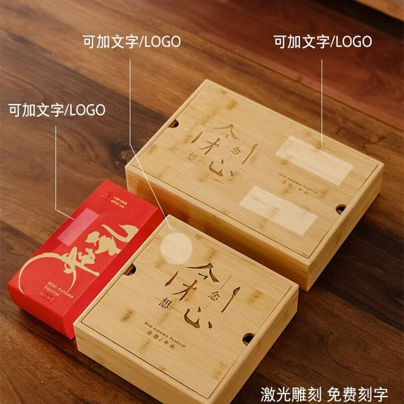 木製ギフト包装箱中秋節月餅箱ホームリビングルームスナック収納ボックス蓋付きマルチグリッド包装箱|undefined