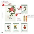 Manufacturer Foshan Shunde Nanhai Gaoming Sanshui Zhongshan Jiangmen Zhuhai 2025 Set Silk Painting Silk Calendar