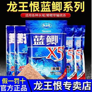 �����ޡ�Ұ���a�~�D��X5Ұ����~��Ʒ������ͨ���ײ��~ʳ�ļ�ͨ��