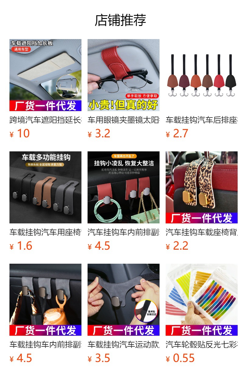 Car Trash Can, Door Side Seat Back Storage Box, Car Umbrella, Water Cup Storage Bag Box, Car Interior Supplies