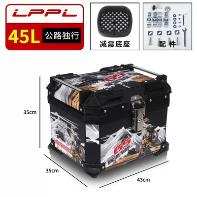 non-aluminum alloy tail box – Motorcycle trunk - road-solo-45l-m-standard-model-shock-absorbing-bottom-plate-thickeneded