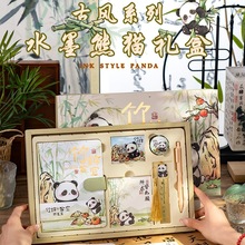 熊猫文创笔记本套装礼盒手账本订 做印logo高颜值文具订 制学生卡