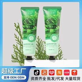 贴片面膜;脱毛蜡纸/膏;护手霜