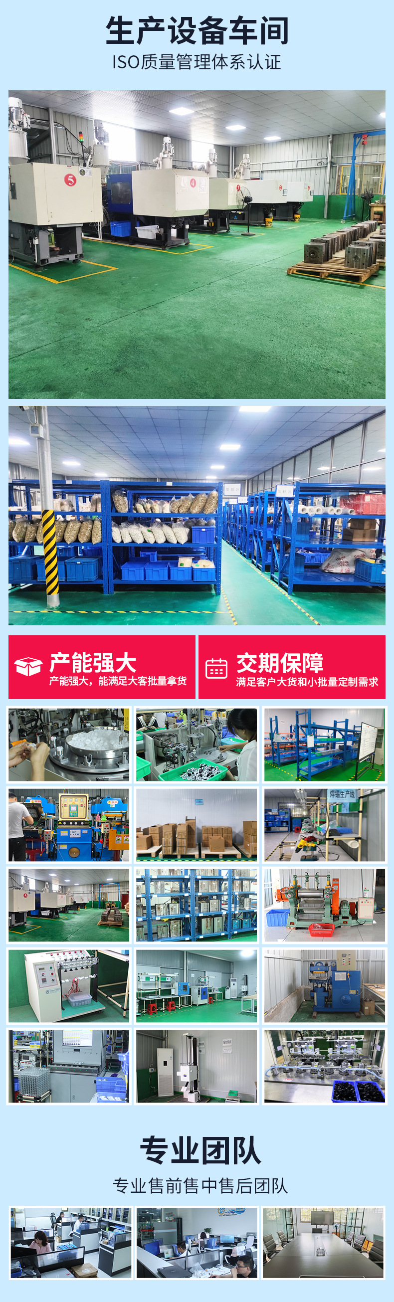 金刚喜最新厂房详情页设计3,2024.4.28.jpg