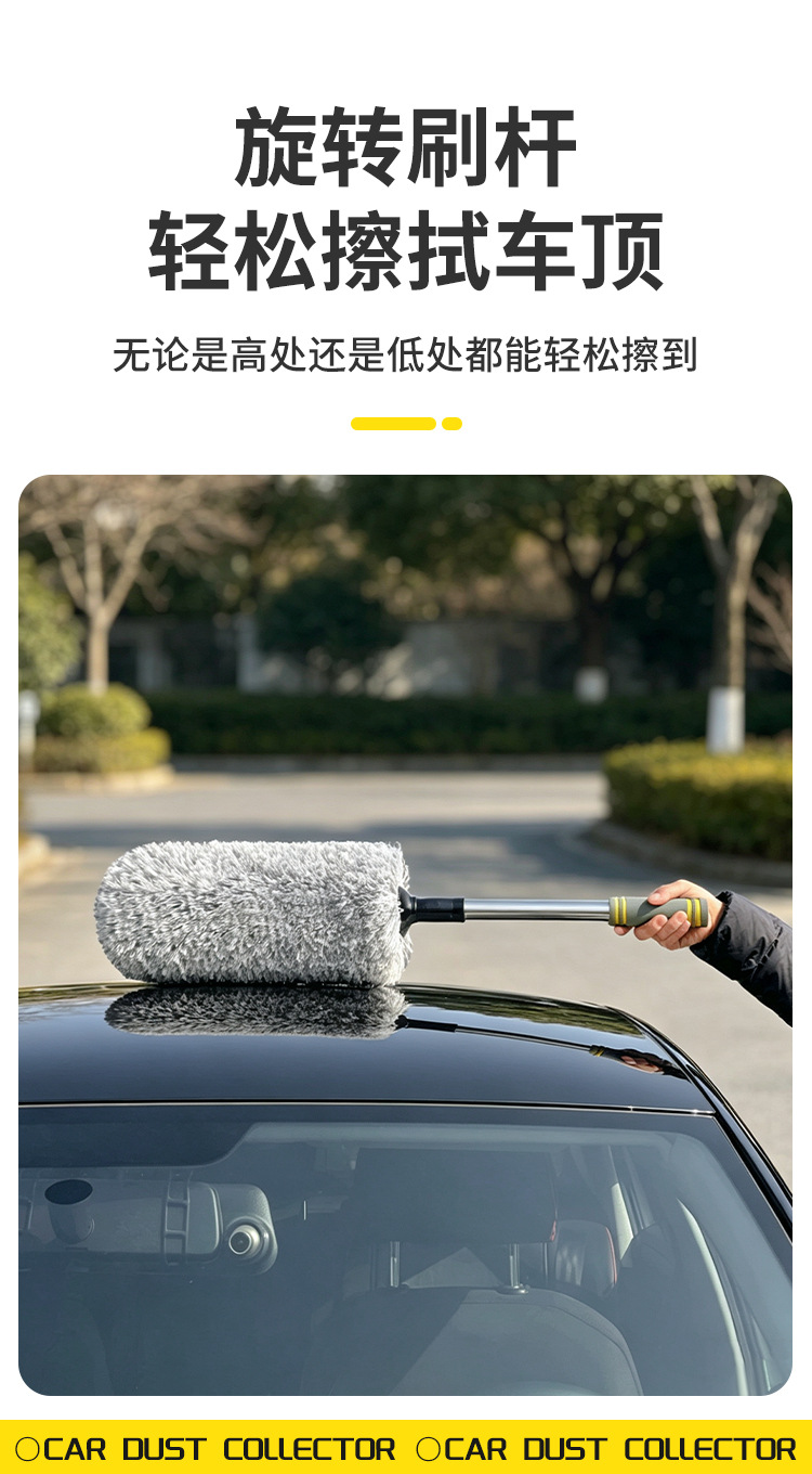 Car Brush, Dust Duster, Extendable Round Dust Removal Mop, Thickened, Non-Shedding, Does Not Damage Car Paint