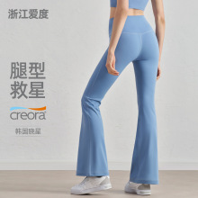 Nuls青春微喇瑜伽裤女服春夏提臀运动裤健身高腰阔腿裤紧身喇叭裤