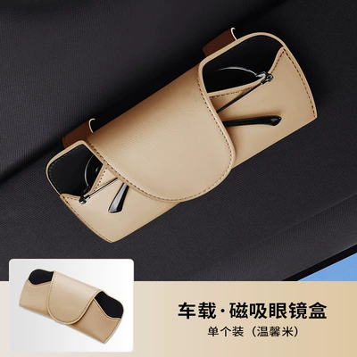 added with car logo LOGO, Other Automotive Interior Supplies - car-glasses-case-warm-rice