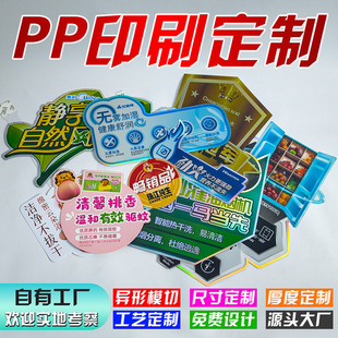 ppĥɰ��Ƭӡˢ���ƭh�����ϑ����ˮpvc���ο�Ƭ�r��˺�������