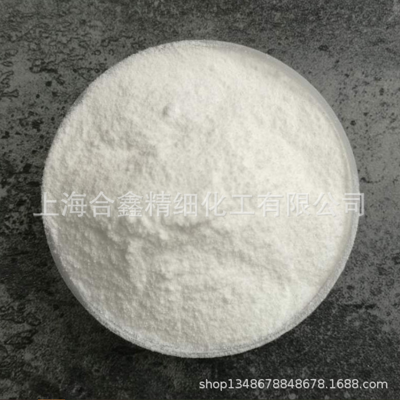 批发供应   透明防雾剂 透明片材用防雾剂  保鲜膜防雾母粒