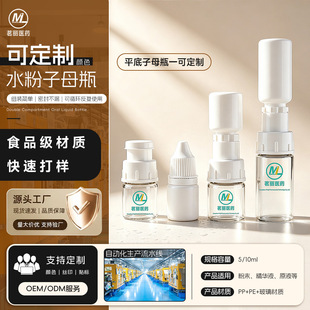 ����5 10ml���AҺ��ĸƿ���ɷ�ƿ���ͻ�Ϸ��bƿ��Һ���x�D��ӡˢ