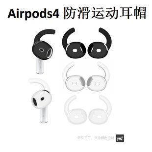 Apple, silicone sports headphones, non-slip lanyard holder, universal ear clips