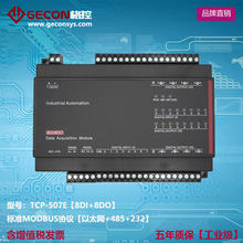 8DO�^���ݔ��8DI�_�P��ݔ�� RJ45��TCP��̫�WIOģ�KModbus������