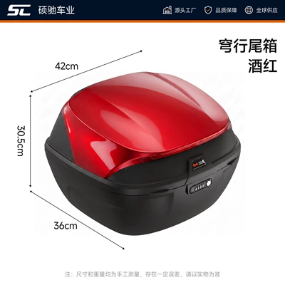 Motorcycle trunk, electric vehicle trunk, Motorcycle trunk - extra-large-navigator-wine-red-includes-installation-accessories