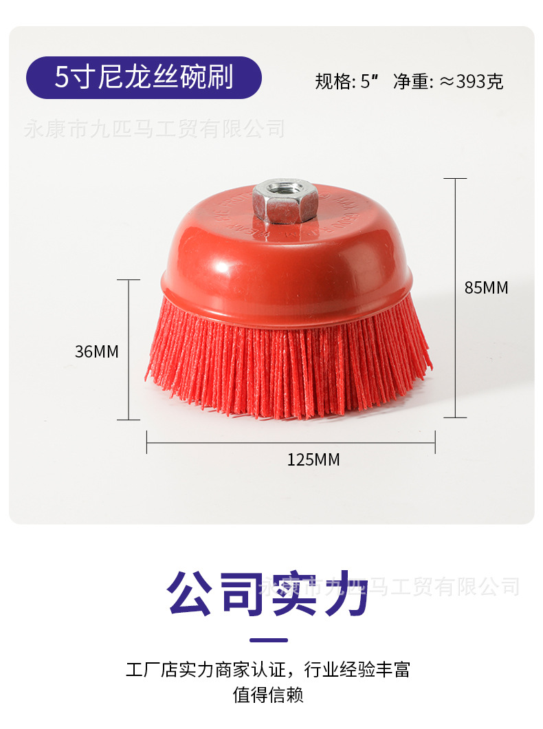 尼龙丝打磨轮-详情页_14