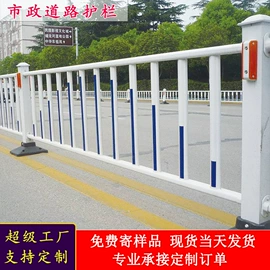 声屏障;工业噪声控制;防护栏