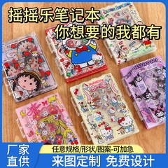 アクリルシェイクブックカスタマイズ交換可能なルーズリーフ A5 ノートブック A6 ノートブック A7 ノートブックアクリル在庫