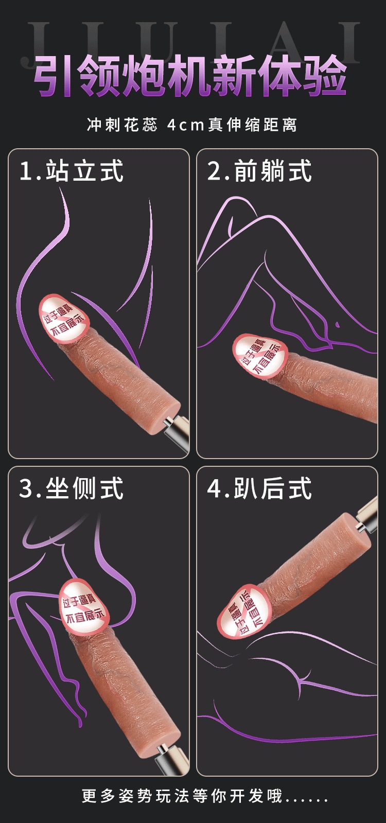 Automatic Telescopic Vibrator for Women with Strong Vibration, Electric Control, Black — detail image 6