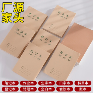 ���I���F؛�Pӛ���Z��Ӣ�Z���W��Ӣ�Zӛ�±������������ӡˢ����