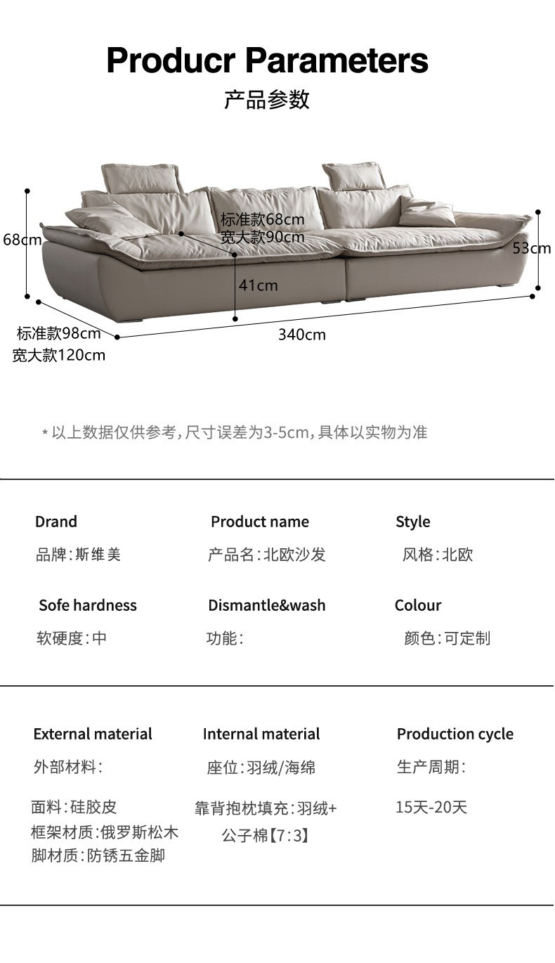 意式超深坐宽高靠背沙发客厅奶油侘寂风轻奢直排硅胶皮轻奢风-阿里巴巴
