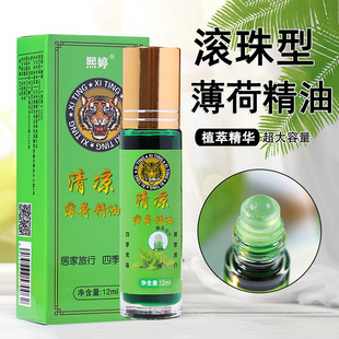 ���ÝL�����L�;��־�Һ���x��ҧ�����������X�����12ml��ƿ���b