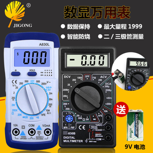 Handheld digital multimeter A830L multimeter ammeter voltmeter digital display 830B