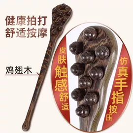 美发梳;木质工艺品;经络保健器材