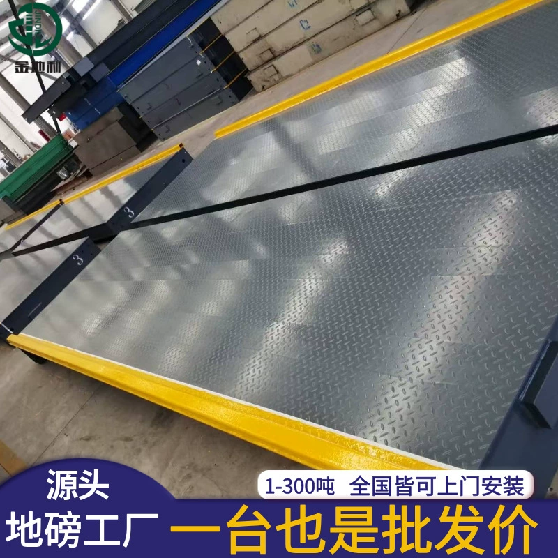 Экспорт цифровых напольных весов 80 тонн, 100 тонн, 200 тонн, напольных весов с функцией автоматического взвешивания и интеллектуальной системой управления.