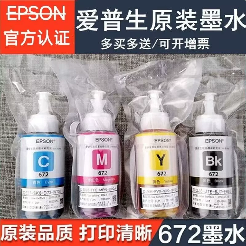 Genuine ink, printer