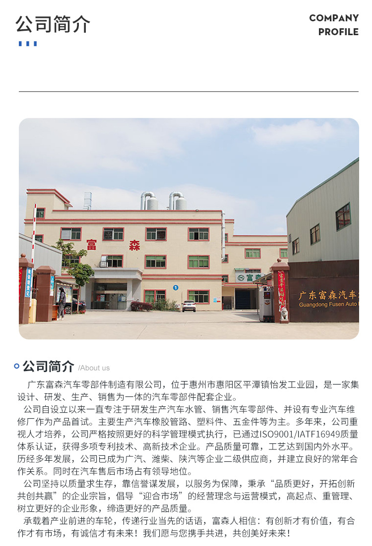 11538663516冷却液供油管适用于宝马涡轮冷却管发动机增压回油管 阿里巴巴 