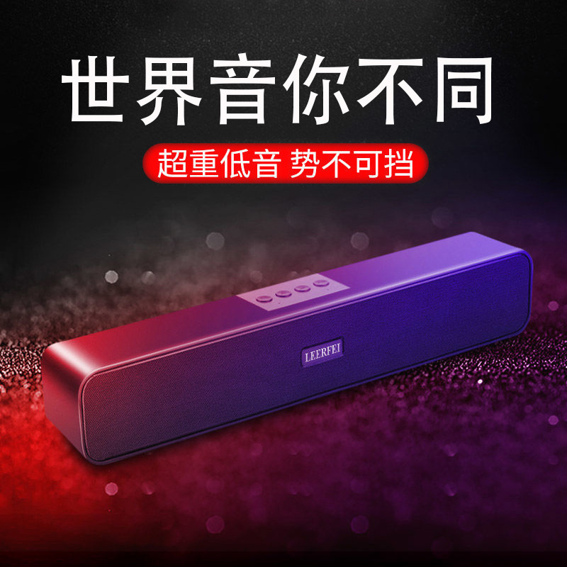 Cross-border Soundbar subwoofer Bluetooth computer TV mobile phone card stereo E91 long sound bar speaker