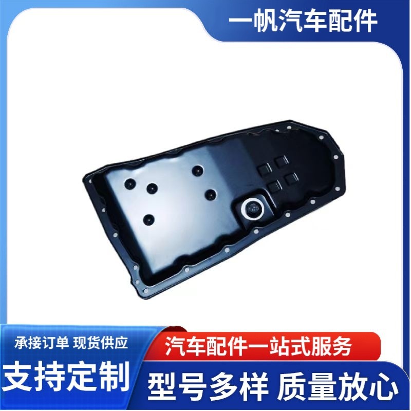 Geely Emgrand Cvt25 Gearbox Oil Pan 3088004500 Chery 025Cha1506521 Gearbox Oil Pan