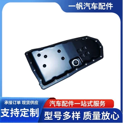 Geely Emgrand Cvt25 Gearbox Oil Pan 3088004500 Chery 025Cha1506521 Gearbox Oil Pan (Other starting systems)