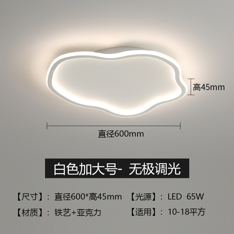 lámpara de techo creativa lámpara de techo simple led niños lámpara de habitación de niños y niñas dormitorio completo lámpara de luz de nube
