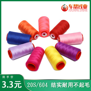���l202�p�x�C�����ţ��Ƥ�ﾀ604�p�x��ᘾ�Ƥ�ߺ��b�ֿp����