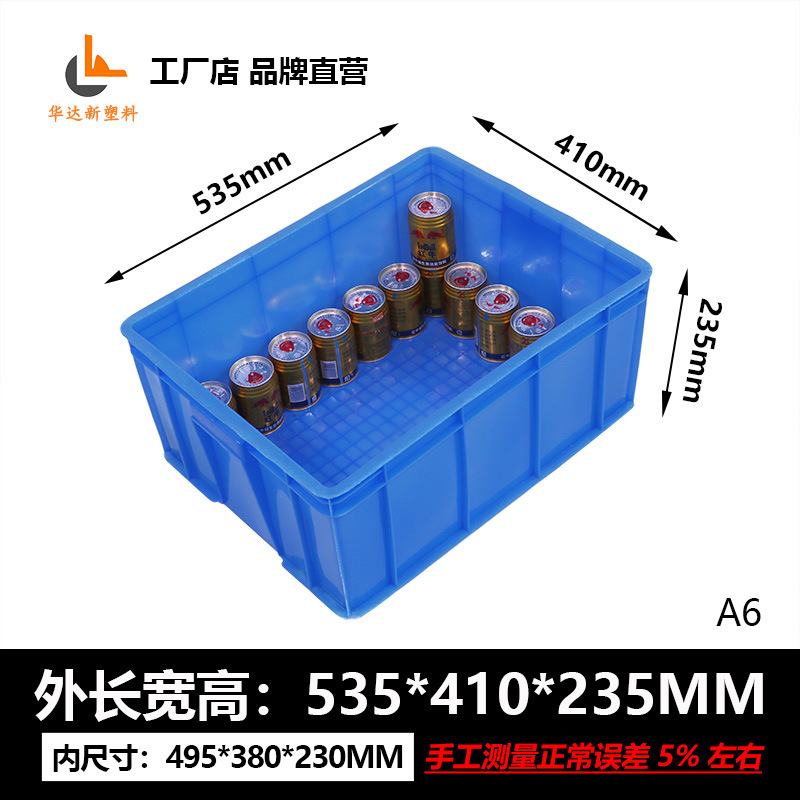 厚みのある蓋付き大型長方形収納物流プラスチックボックス部品ボックス収納カメボックスプラスチックターンオーバーボックス|undefined
