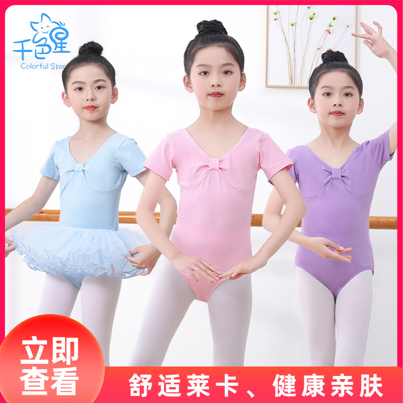 Dance Clothing Set for Girls, Short-Sleeved Dance Practice Gymnastics Chinese Clothing, Ballet Skirt, Parent-Child Outfit with Bow