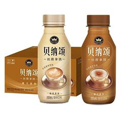 康师傅贝纳颂咖啡丝滑拿铁咖啡饮料300ml*15瓶整箱即饮咖啡新饮品