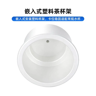 Beverage Fixed Cup Holder, Avtomobil ehtiyat hissələri