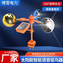 其他灾害防护;线夹;其他电工电器